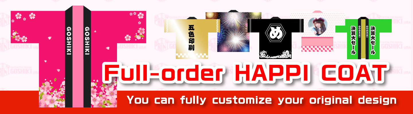 Full Custom Order banner image